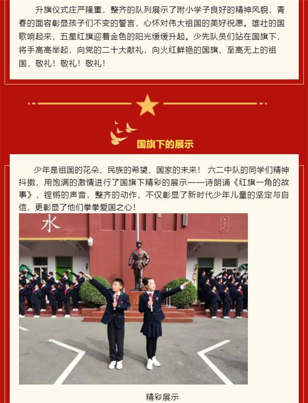 微信截图_20221018094247