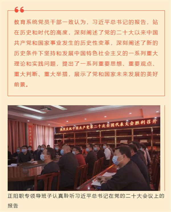 微信截图_20221018095324