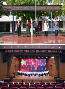 喜迎二十大 童心永向党 ——驻马店第二实验小学举行新队员