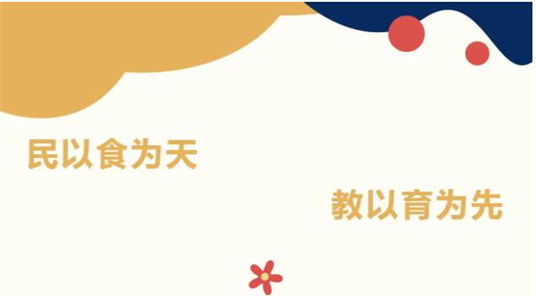 微信截图_20221020163822