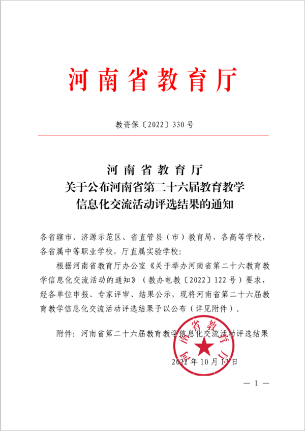 微信图片_20221020163442