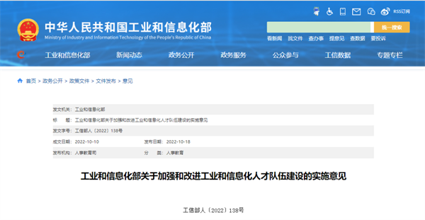 微信图片_20221020165827