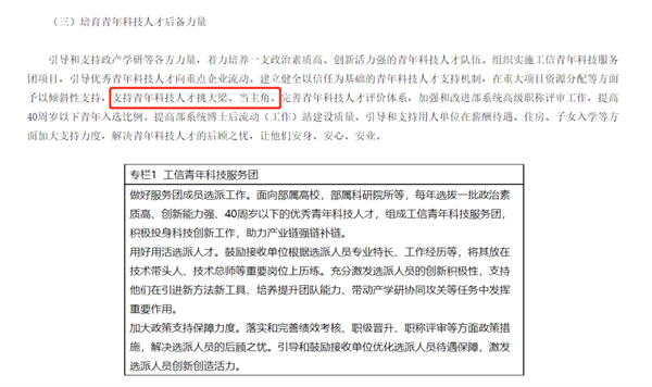 微信图片_20221020165831