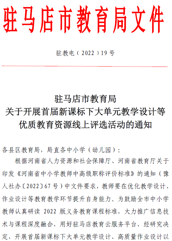 微信图片_20221026163355