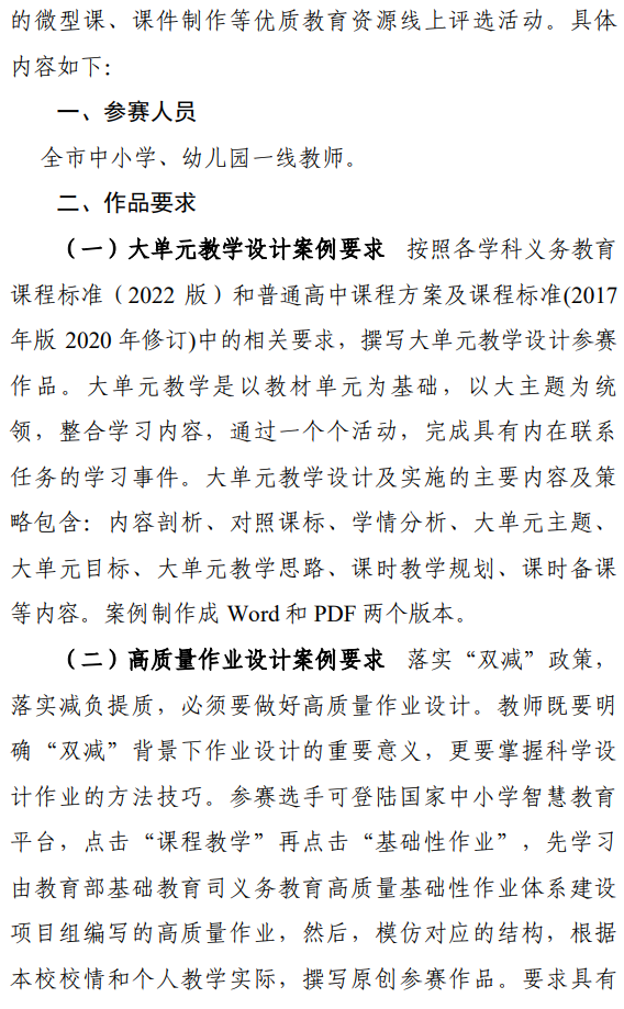 微信图片_20221026163401
