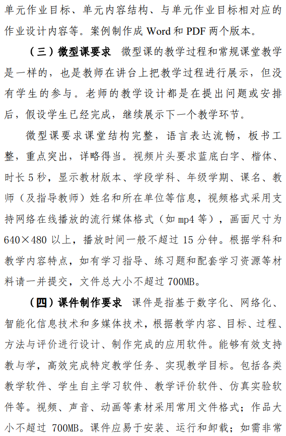 微信图片_20221026163405