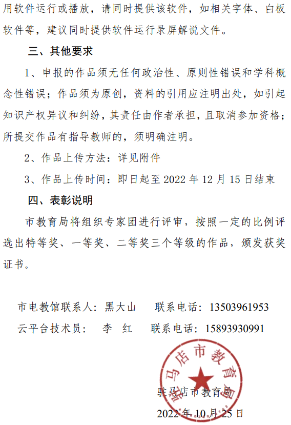 微信图片_20221026163409
