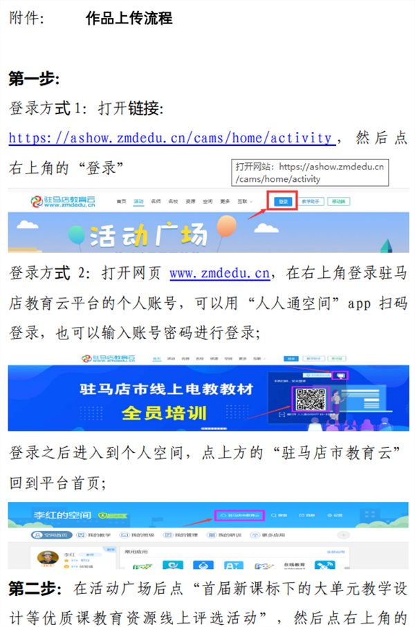 微信图片_20221026163711
