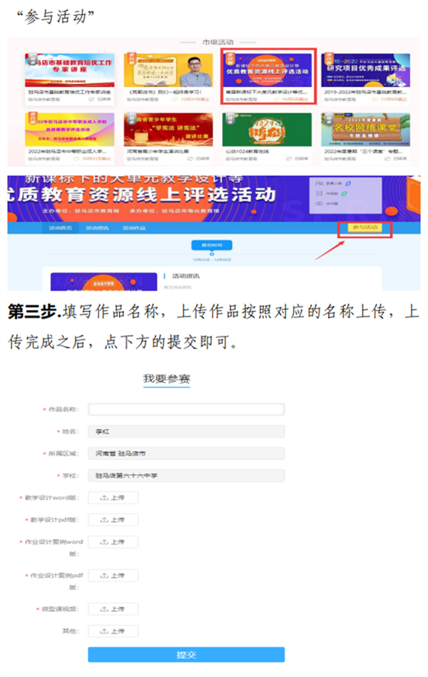 微信图片_20221026163716