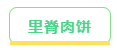 微信截图_20221027155751
