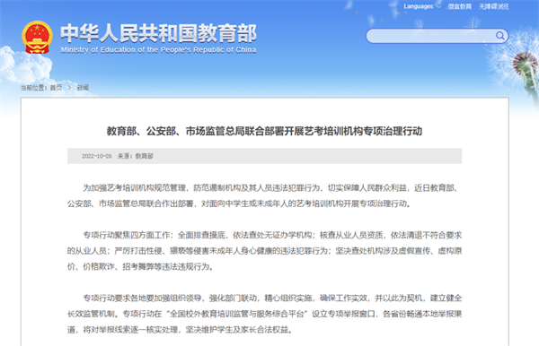 微信图片_20221027210314