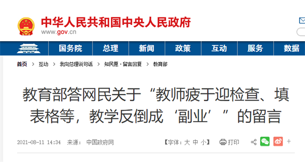 微信图片_20221028092429