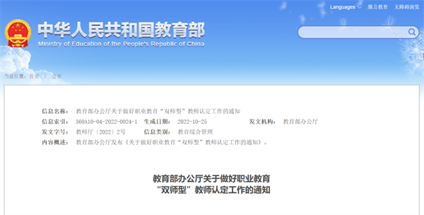 微信图片_20221028152153
