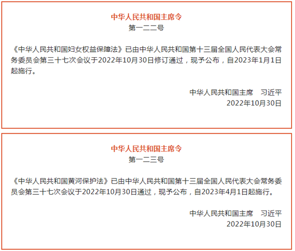 微信截图_20221031213743