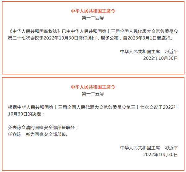 微信截图_20221031213752