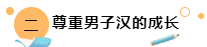 微信截图_20221101211642