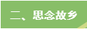 微信截图_20221102200742