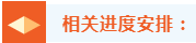 微信截图_20221103165334