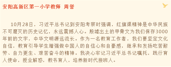 微信截图_20221104115403