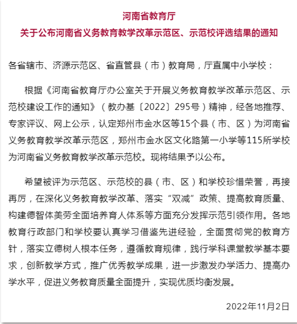微信截图_20221104120223