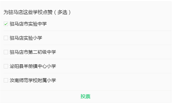 微信截图_20221104120304