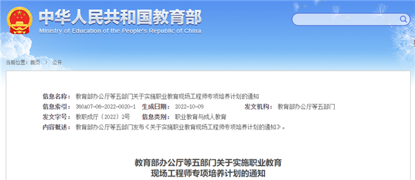 微信图片_20221106092758