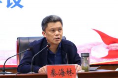 正阳县教育系统学习宣传贯彻党的二十大精神专题会议召开