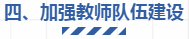 微信截图_20221111113738