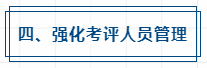 微信截图_20221112143812