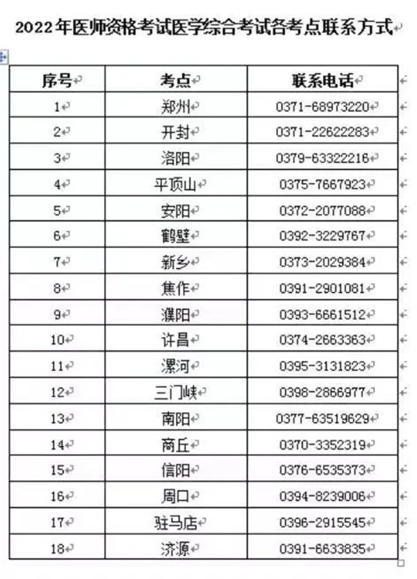 微信图片_20221112144430