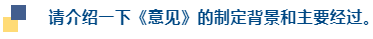 微信截图_20221112144737