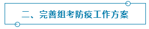 微信截图_20221112145639