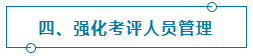 微信截图_20221112145652