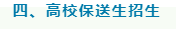 微信截图_20221112145747