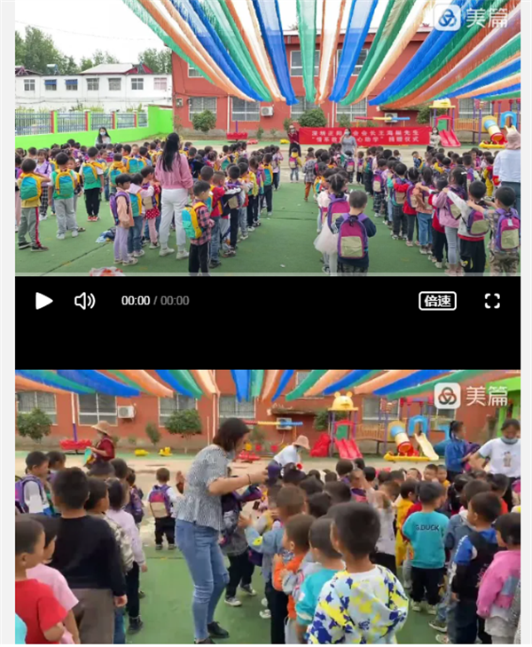 微信截图_20221115115439