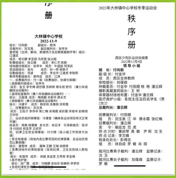 微信截图_20221115211234
