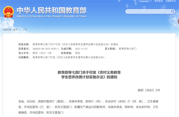 微信图片_20221116140604