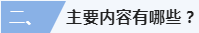 微信截图_20221116140639