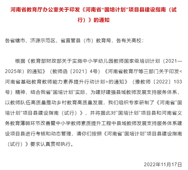 微信截图_20221122084450