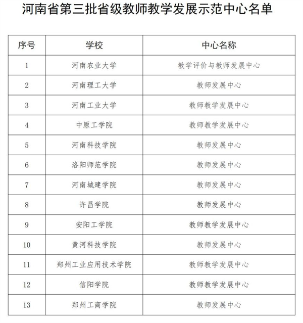 微信图片_20221122085226
