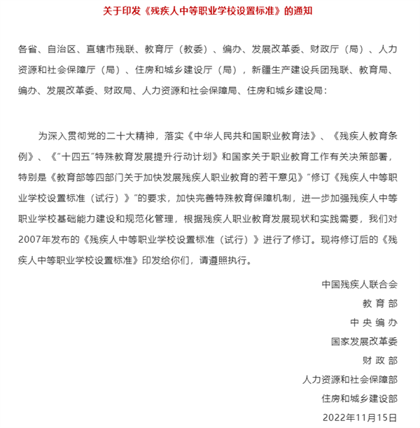 微信截图_20221123083849
