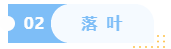 微信截图_20221124083710