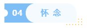 微信截图_20221124083724