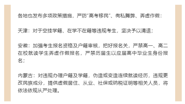 微信截图_20221124155833
