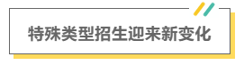 微信截图_20221124155821