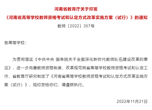微信截图_20221125082401