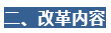 微信截图_20221125082731