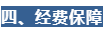 微信截图_20221125082830