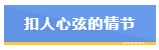 微信截图_20221125085157