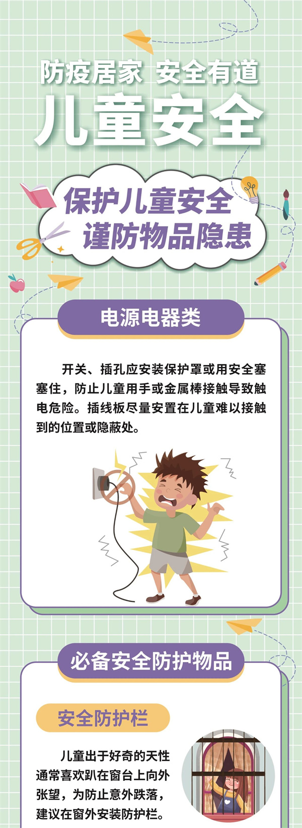 微信图片_20221125090356